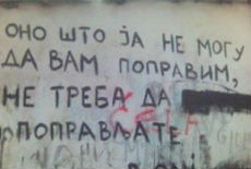 Savet majstora Savet majstora